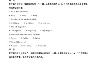 2022年河南省中考英语真题-【免费下载-高清无水印】【中考真题电子版可打印】