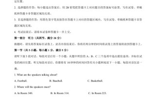 湖北省荆 门市2020年中考英语试题-【免费下载】