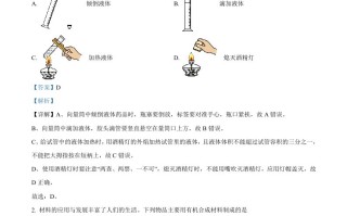 2 023年河北省中考化学真题-【免费下载】