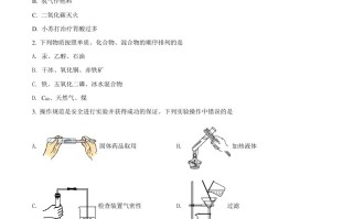 内蒙古呼伦贝尔 市、兴安盟2021年中考化学试题-【免费下载】