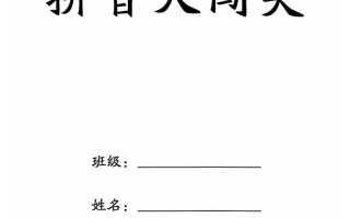 一语文拼音大闯关练习-【免费下载-高清无水印】【语文电子版可打印】