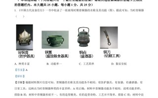 2023年江苏省扬州市中考历史真题-【免费下载-高清无水印】【中考真题电子版可打印】