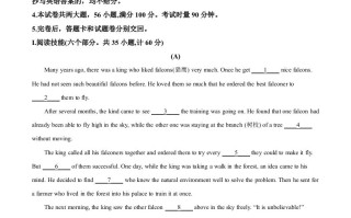 湖南省 衡阳市2021年中考英语试题-【免费下载】