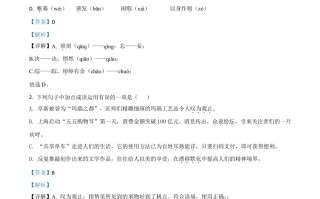 辽宁省阜新 市2020年中考语文试题-【免费下载-高清无水印】【中考真题电子版可打印】