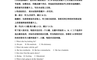 2 022年四川省遂宁市中考英语真题-【免费下载】