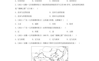 2021-2022学年七年级册历史第7课检测卷及答案部编版-【免费下载-高清无水印】【历史电子版可打印】
