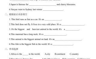 六年级英语册期中测试模拟卷1-【免费下载-高清无水印】【英语电子版可打印】