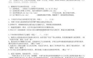 2023年部编版八年级语文册第一三单元试卷及答案-【免费下载-高清无水印】【语文电子版可打印】