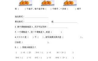 二年级数学册复习检测题-【免费下载-高清无水印】【数学电子版可打印】