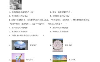 2023 年辽宁省抚顺铁岭中考物理真题-【免费下载】