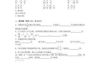 五年级数学册苏教版学期期末测试卷8-【免费下载-高清无水印】【数学电子版可打印】