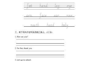 三年级英语册Unit3单元知识梳理卷-【免费下载-高清无水印】【英语电子版可打印】