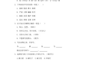2023-2024学年黑龙江省 哈尔滨市四年级学期期末语文真题及答案-【免费下载】