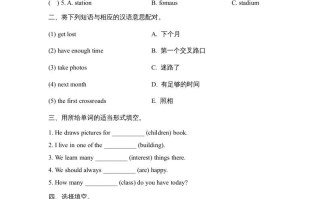 六年级英语册期中测试卷_-【免费下载-高清无水印】【英语电子版可打印】