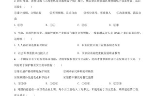 广西柳州 市2021年中考道德与法治真题-【免费下载】