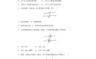 2023-2024学年七年级册数学第二章第二节试卷及答案北师大版-【免费下载-高清无水印】【数学电子版可打印】