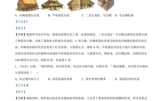 2022年江苏 省常州市中考历史真题-【免费下载】