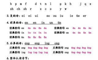 一语文周末读背作业6-【免费下载-高清无水印】【语文电子版可打印】