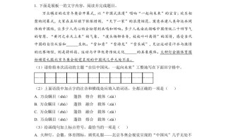 2022年甘肃省武威 市中考语文真题-【免费下载】