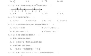 2023-2024学年吉林省长春市德惠市八年级学期期中数学试题及答案-【免费下载-高清无水印】【数学电子版可打印】
