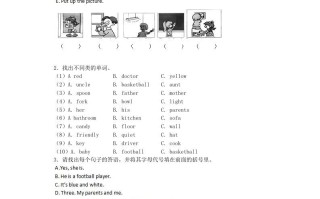 四年级英语册期末测试卷1-【免费下载-高清无水印】【英语电子版可打印】