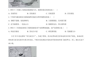 2022年山西省晋中 市中考地理真题-【免费下载】