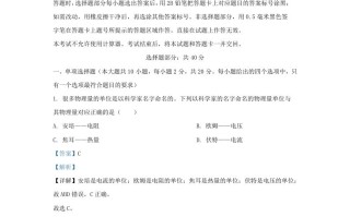2023-2024学年山东省济南市历区九年级学期物理期中试题及答案-【免费下载-高清无水印】【物理电子版可打印】