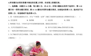 2023年四 川省宜宾市中考物理试题-【免费下载】