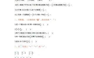 三年级数学册单元测试-第七单元--【免费下载-高清无水印】【数学电子版可打印】