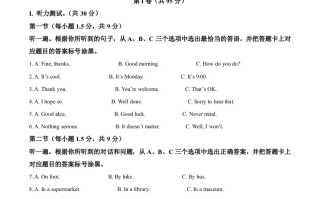 重庆市2021年中考英 语试题-【免费下载】