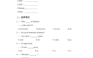 二年级英语册Unit6MyWeekLesson2同步练习1-【免费下载-高清无水印】【英语电子版可打印】