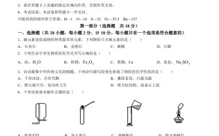 2023年陕西省中考化学真题-【免费下载-高清无水印】【中考真题电子版可打印】
