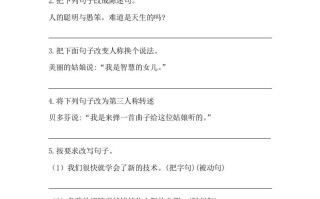 六年级语文册期末句子专项训练-【免费下载-高清无水印】【语文电子版可打印】