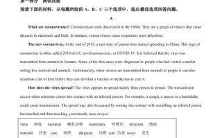 湖南省常 德市2020年中考英语试题-【免费下载】