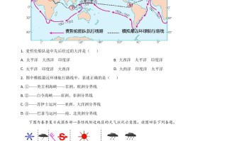 江苏省苏州市2020年中考 地理试题-【免费下载】