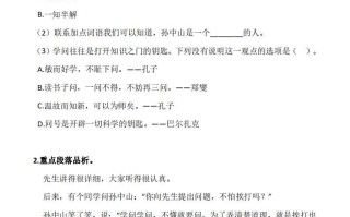 三语文阅读专项训练习题50道-【免费下载-高清无水印】【语文电子版可打印】