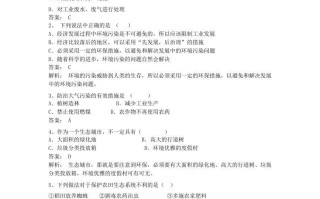 七年级册生物第四单元第七章试卷及答案-【免费下载-高清无水印】【生物电子版可打印】