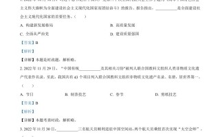 2023年山东省泰安市中考道德与法治真题-【免费下载-高清无水印】【中考真题电子版可打印】