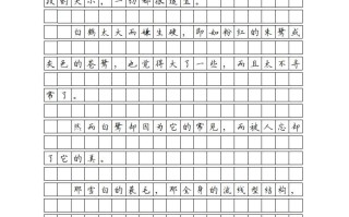 五年级语文册课文-【免费下载-高清无水印】【语文电子版可打印】