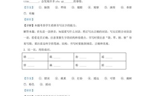 2023-2024学年广东省广州市海珠区部编版小学三年级册语文期末试题及答案-【免费下载-高清无水印】【语文电子版可打印】