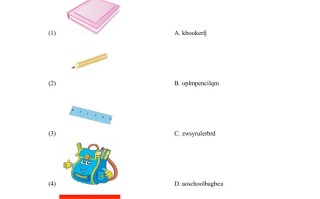 一年级英语册Unit1_单元达标卷-【免费下载-高清无水印】【英语电子版可打印】