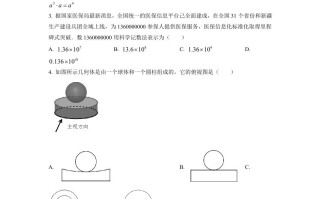 2022年 浙江省宁波市中考数学真题-【免费下载-高清无水印】【中考真题电子版可打印】