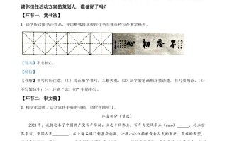 湖南省湘西州2021年中考 语文试题-【免费下载】