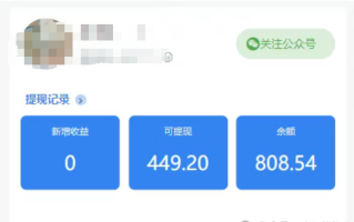 夸克网盘免费领取26T空间及high推注册教程，还能做网盘推广赚钱，月入过万不是问题
