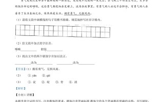 2022年黑龙江省龙东地区中考 语文真题-【免费下载】