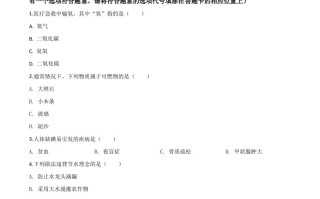  江西省2020年中考化学试题-【免费下载】