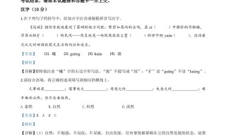 湖北省宜 昌市2020年中考语文试题-【免费下载】