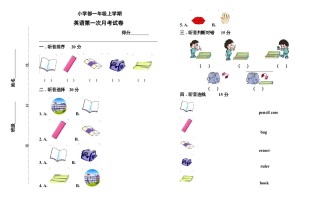一年级英语册期中测试卷-【免费下载-高清无水印】【英语电子版可打印】