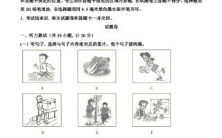 2022年山东 省临沂市中考英语真题-【免费下载】