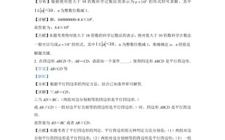 黑龙江省牡丹江 市2021年中考数学真题试卷-【免费下载】